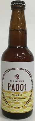 ディープインパクト三冠馬記念セット 700ml×焼酎ZIPANG3本セット